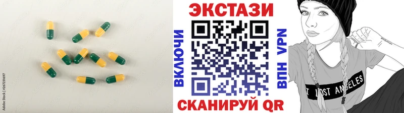 Ecstasy таблы  Купить  Шелехов 