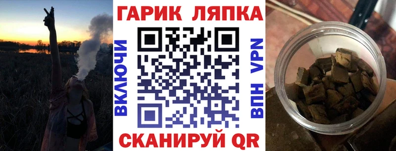 Купить  Шелехов  ГАШИШ ice o lator 