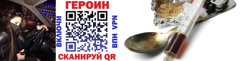 Купить закладки  Шелехов  Героин Афган 