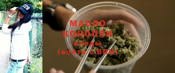 дистиллят марихуана Кулебаки