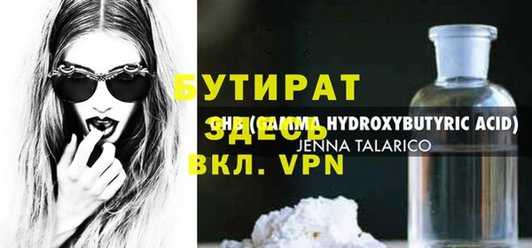 гашиш Куйбышев