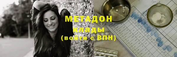 гашиш Куйбышев