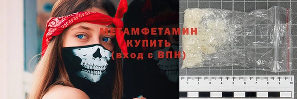 дистиллят марихуана Кулебаки