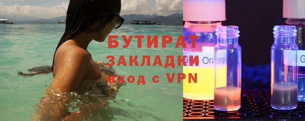 спиды Кукмор