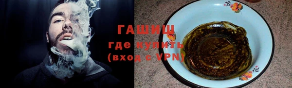 дистиллят марихуана Кулебаки