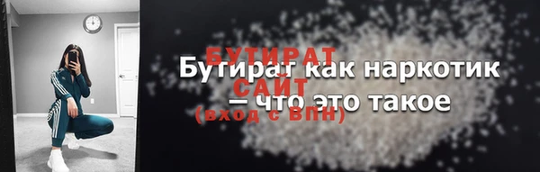 спиды Кукмор