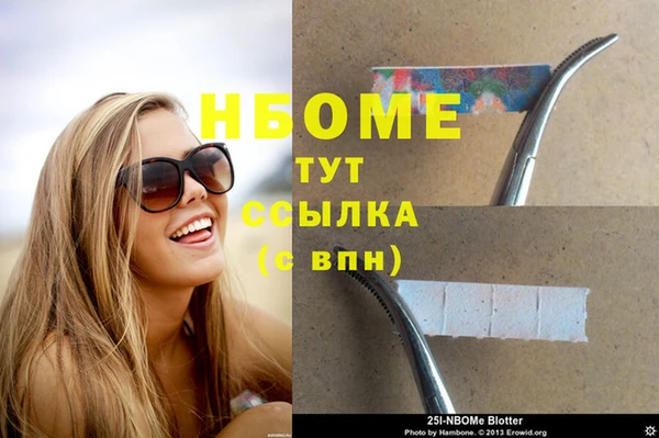 дистиллят марихуана Кулебаки