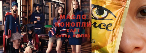 дистиллят марихуана Кулебаки