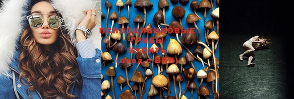 гашиш Куйбышев