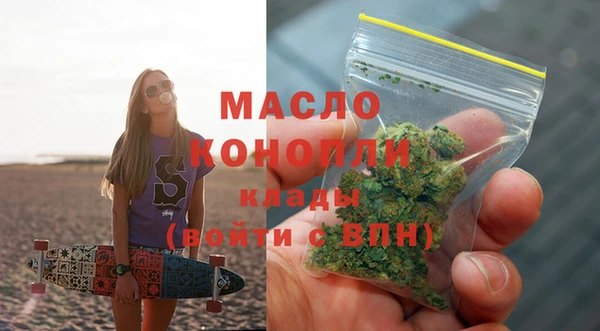 дистиллят марихуана Кулебаки