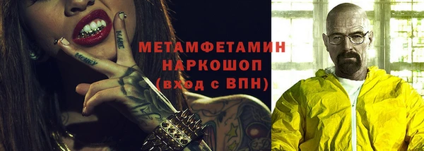 спиды Кукмор