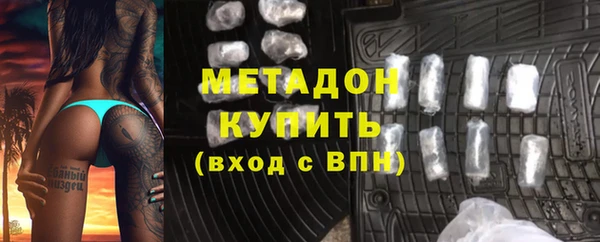 гашиш Куйбышев