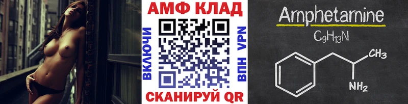 Купить Шелехов МЕТАМФЕТАМИН Декстрометамфетамин 99.9%