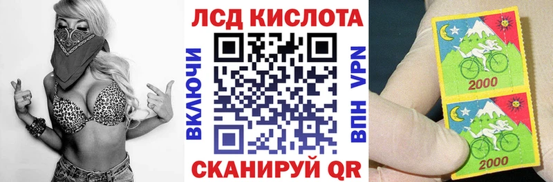 Марки N-bome 1,8мг  Купить  Шелехов 