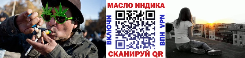 Купить где  Шелехов  Дистиллят ТГК THC oil 